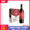圣丽塔120赤霞珠干红葡萄酒（阿森纳足球俱乐部限量版） 酒精度：13° 商品缩略图0