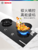 博世（BOSCH）8系家用燃气灶 5.2kW大火力 瞬时点火 九档精控 智能定时 内外易清洁 仿生纳米易洁涂层 熄火保护 天然气 PDB928MPMP骑士黑 商品缩略图0