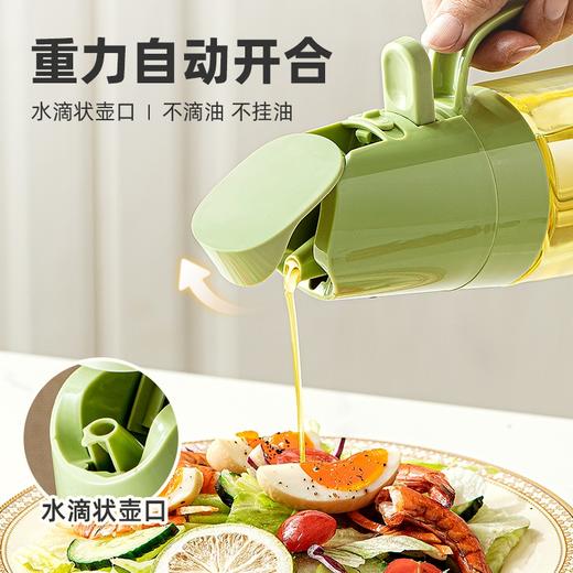 Velosan温仑山喷倒两用油厨房酱油醋调料瓶 商品图1