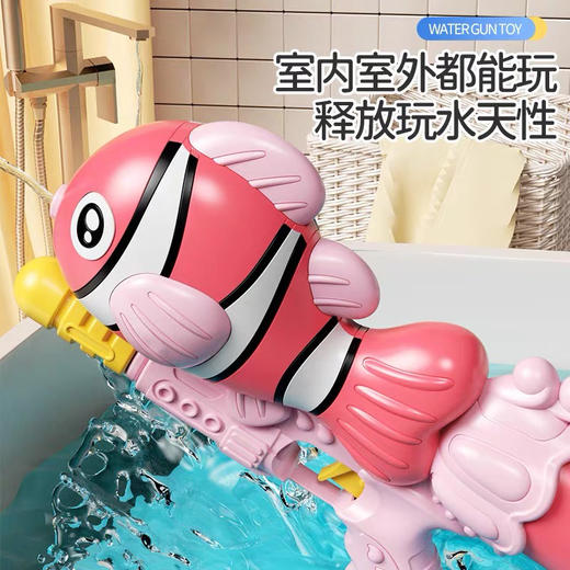 泡泡鱼水枪 商品图3