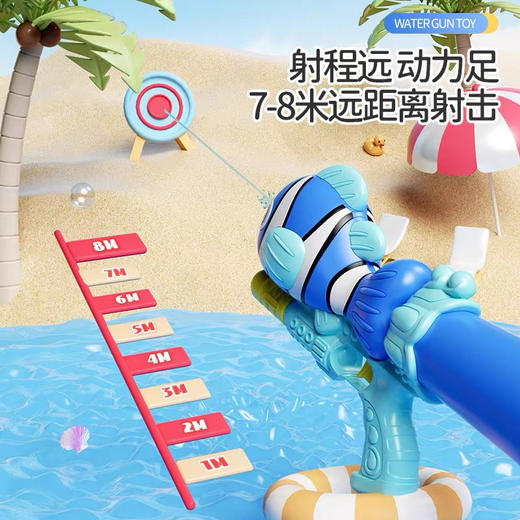 泡泡鱼水枪 商品图1