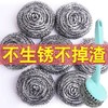点点橙圆钢丝球 2袋 共20只+2个手柄 商品缩略图3