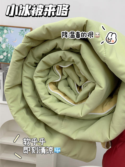 清凉一楼兰夏必备黑科技纯色夏凉被AB面双色透气清凉 商品图4