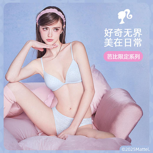 好奇蜜斯芭比联名内衣女大胸显小胸薄无钢圈无痕文胸罩套装蕾丝夏
  南妮 商品图1