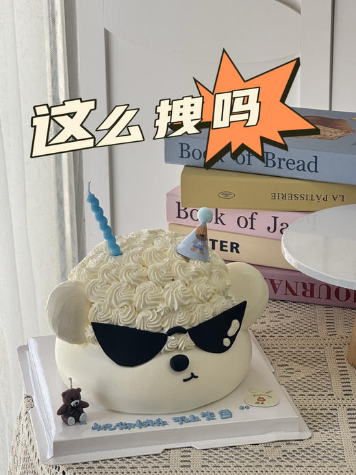 这么拽吗？ 商品图0