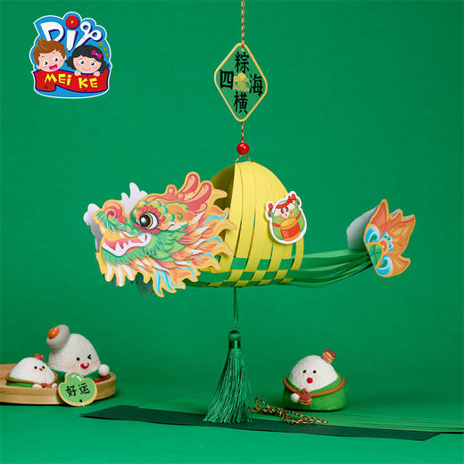 2025端午节礼物手工diy编织龙舟挂饰儿童制作材料幼儿园环创活动装饰 商品图4