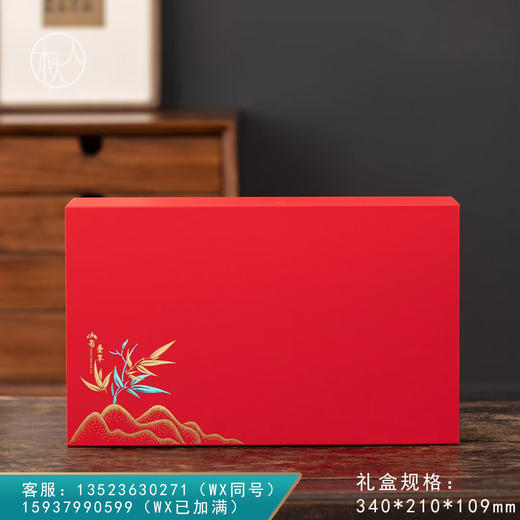 山影叠翠【双瓷罐  红色】25元一套/共4套 商品图0