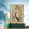 【单瓶59】汾杏1918  千里江山  53度 清香型白酒 礼盒装 475mL*6瓶整箱 商品缩略图0