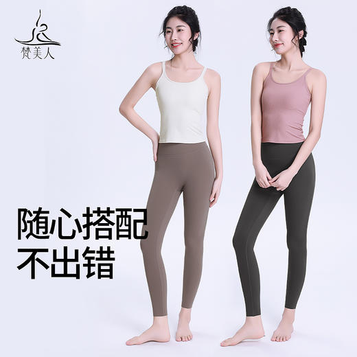 梵美人 F5276Y 瑜伽背心 一体胸垫 人鱼条 商品图2