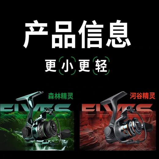 凯登司微物纺车轮路亚竿专用小号鱼线轮迷你纺车轮斜口金属线杯 商品图4