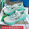 【2双减10元】ONKE碳板跑鞋运动鞋 夏天透气干爽 8色可选 商品缩略图8