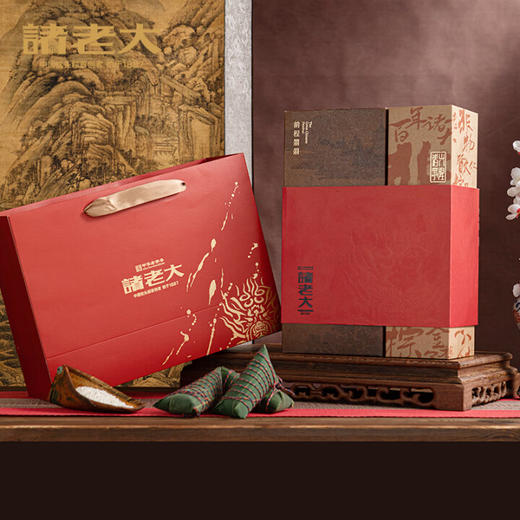 【浓情端午1件包邮】诸老大诸事朤朤枕头粽礼盒 蛋黄粽黑猪肉粽甜粽咸鸭蛋 甘肃/青海/内蒙古/新疆/西藏/宁夏/海南/港澳台不发货 商品图0