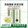 2025新茶精品茉莉花茶特级浓香型嫩芽200g花茶泥巴哥 商品缩略图0