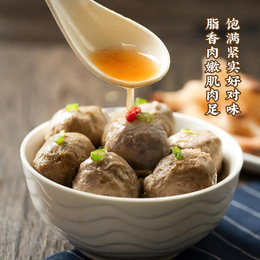 MM 山姆 四海鱼蛋 牛筋丸 700g（175g*4） 商品图3