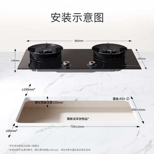 博世（BOSCH）8系家用燃气灶 5.2kW大火力 瞬时点火 九档精控 智能定时 内外易清洁 仿生纳米易洁涂层 熄火保护 天然气 PDB928MPMP骑士黑 商品图7