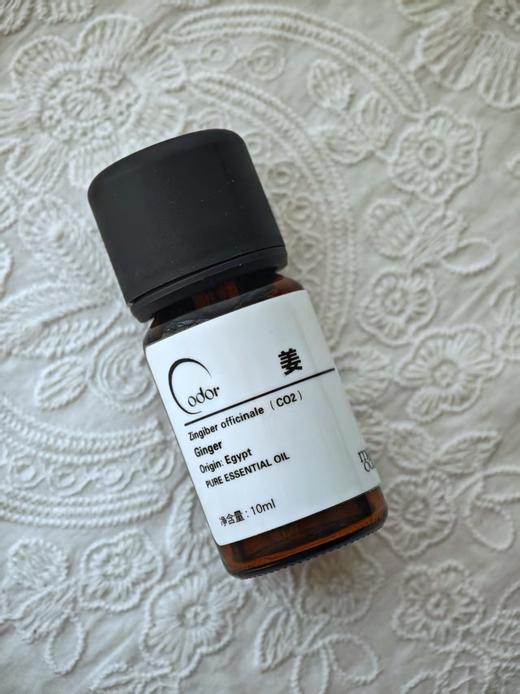 有机姜精油  【香气030】 商品图1
