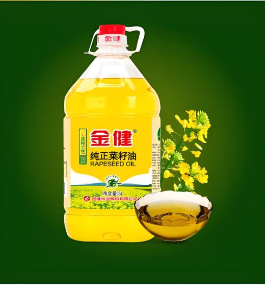 【亚欧超市】金健纯正菜籽油5L/桶 商品图0