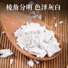 湖北襄阳保康县山水韵葛粉500g/瓶 商品缩略图2