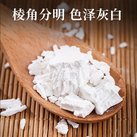 湖北襄阳保康县山水韵葛粉500g/瓶 商品图2