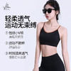 梵美人 F3082L 瑜伽文胸 带胸垫 裸感 商品缩略图1