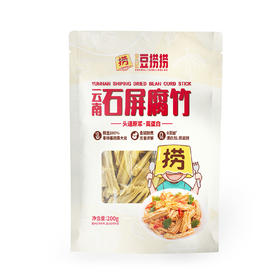 正记豆捞捞云南石屏腐竹200g