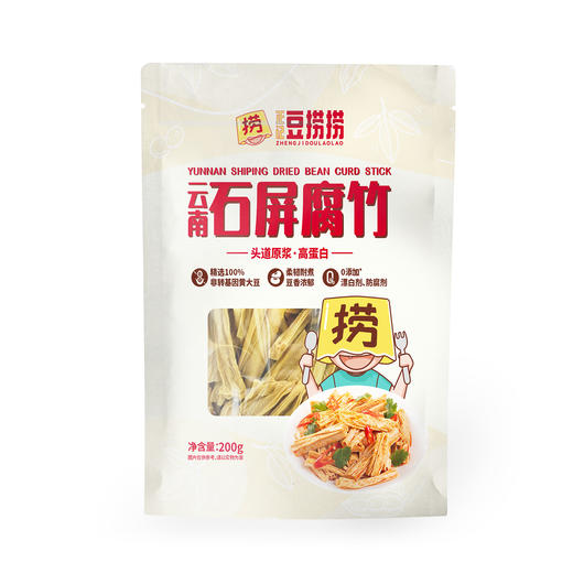 正记豆捞捞云南石屏腐竹200g 商品图0
