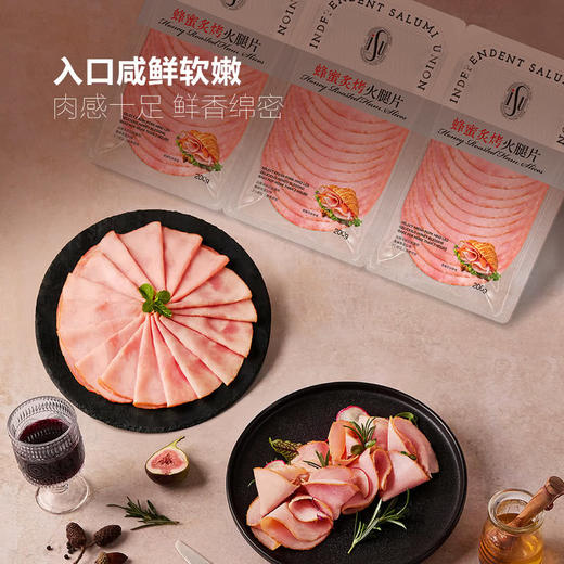 MM 山姆 ISU蜂蜜炙烤火腿片 600g（200g*3） 商品图3