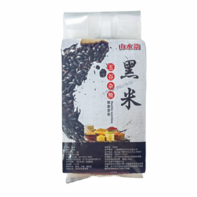 湖北襄阳保康县山水韵黑米500g/袋*2
