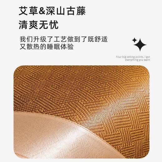 【亲肤无刺！夏季艾草驱蚊凉席】凉席柔软舒适，夏日炎炎，清凉一夏。细腻刺绣，环保材质，柔软可折叠，轻松打理。隐约营造一种神秘氛围，时尚家居必备！ 商品图3