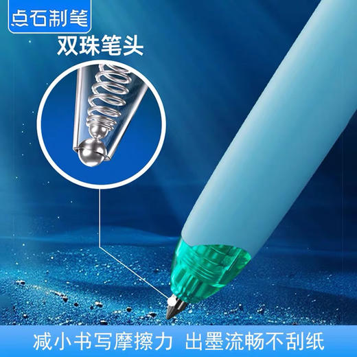 点石深海舱潜艇双珠速干按动中性笔 商品图4