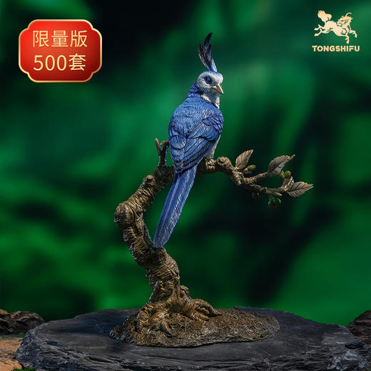 铜师傅《铜师傅百鸟集》之白喉鹊鸦 客厅桌面铜摆件 家居工艺品 商品图0