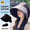 环绕防晒帽子女夏季大帽檐空顶新款遮阳帽户外骑车防紫外线太阳帽 商品缩略图8