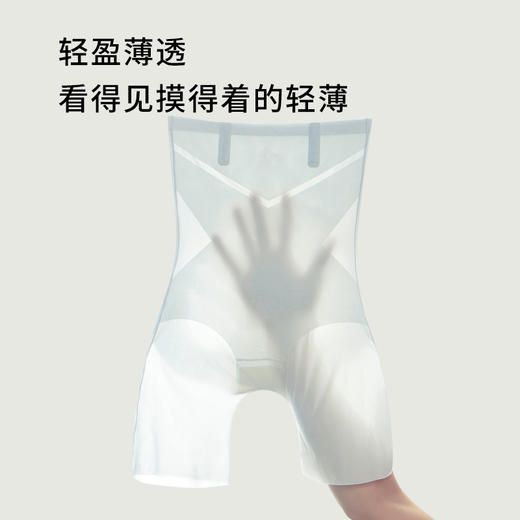 半醒冰丝冰皮超高腰收腹裤超薄无痕透气塑身裤夏季安全裤 商品图2