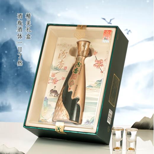 【单瓶59】汾杏1918  千里江山  53度 清香型白酒 礼盒装 475mL*6瓶整箱 商品图1