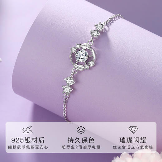 Winy925银春夏新品一秒心动手链 商品图1