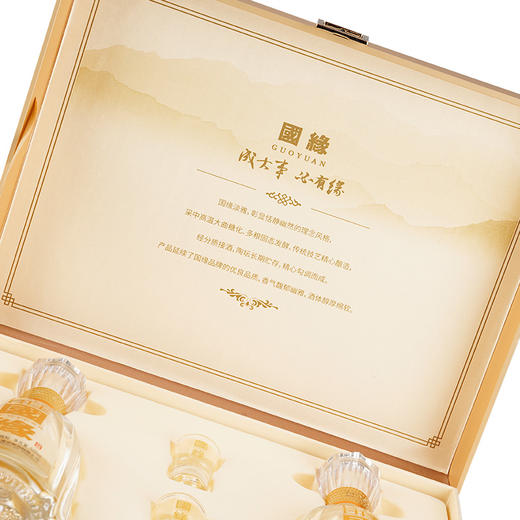 【酒厂直营】国缘淡雅礼盒 42度500ml 2瓶装 商品图7