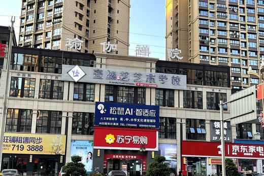 富顺瑜伽禅院所有卡项通用抵用券 商品图2