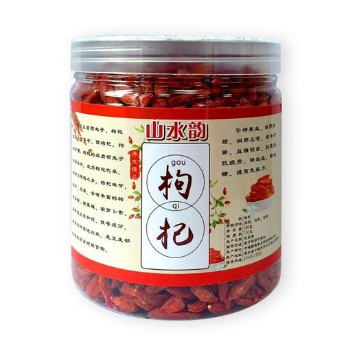 湖北襄阳保康县山水韵枸杞200g/罐 商品图0