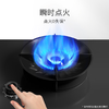 博世（BOSCH）8系家用燃气灶 5.2kW大火力 瞬时点火 九档精控 智能定时 内外易清洁 仿生纳米易洁涂层 熄火保护 天然气 PDB928MPMP骑士黑 商品缩略图4