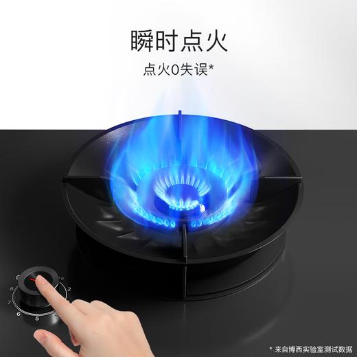 博世（BOSCH）8系家用燃气灶 5.2kW大火力 瞬时点火 九档精控 智能定时 内外易清洁 仿生纳米易洁涂层 熄火保护 天然气 PDB928MPMP骑士黑 商品图4