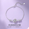 Winy925银春夏新品一秒心动手链 商品缩略图2