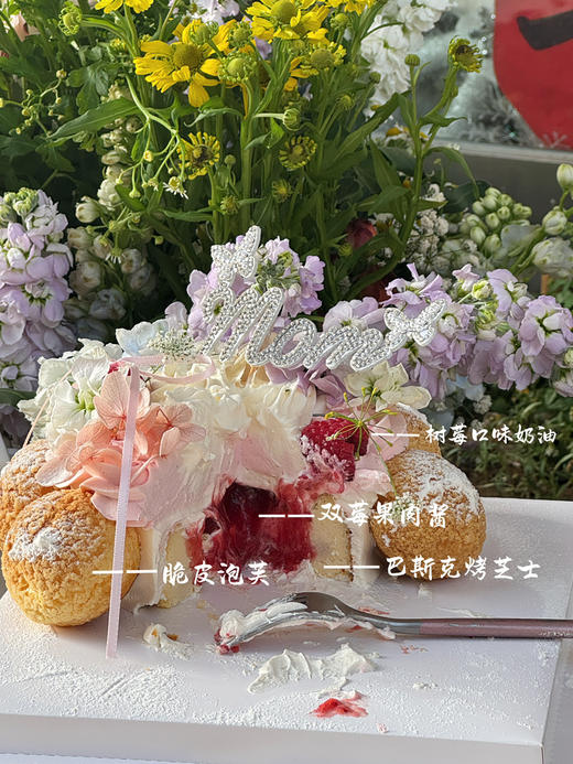 【爆款】母亲节脆皮泡芙巴斯克 商品图2