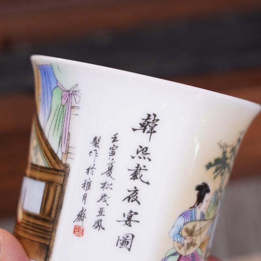 国.宝传世四绝杯 伉俪双泰斗联手巨制 献礼故宫百年华诞 商品图8