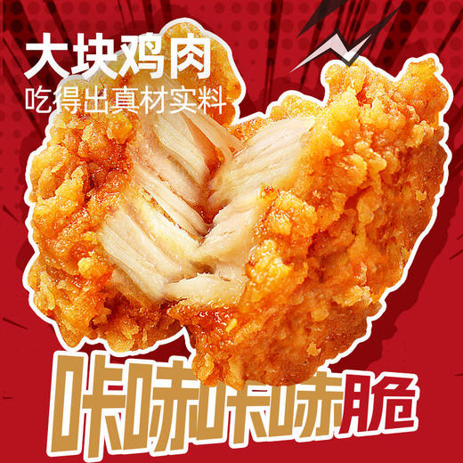 大希地 炸鸡 鸡米花 鸡块组合 商品图1