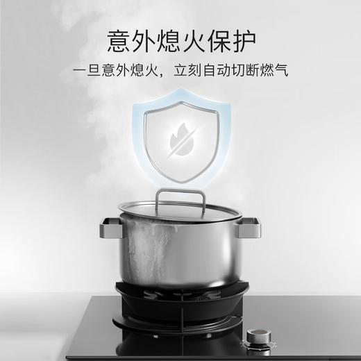 博世（BOSCH）8系家用燃气灶 5.2kW大火力 瞬时点火 九档精控 智能定时 内外易清洁 仿生纳米易洁涂层 熄火保护 天然气 PDB928MPMP骑士黑 商品图5