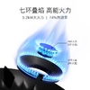 博世（BOSCH）8系家用燃气灶 5.2kW大火力 瞬时点火 九档精控 智能定时 内外易清洁 仿生纳米易洁涂层 熄火保护 天然气 PDB928MPMP骑士黑 商品缩略图1