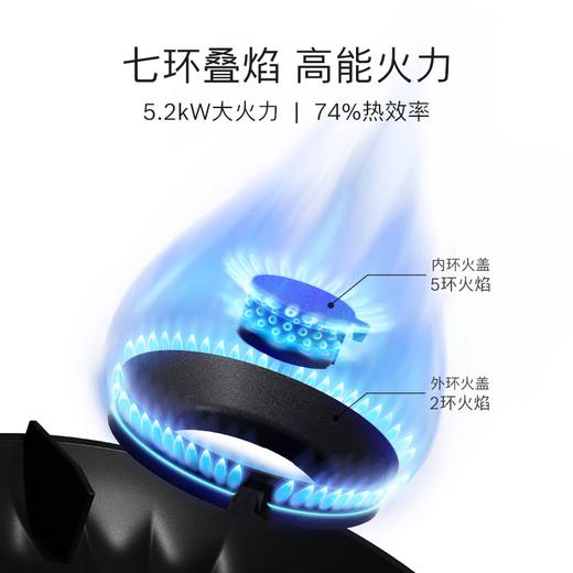 博世（BOSCH）8系家用燃气灶 5.2kW大火力 瞬时点火 九档精控 智能定时 内外易清洁 仿生纳米易洁涂层 熄火保护 天然气 PDB928MPMP骑士黑 商品图1