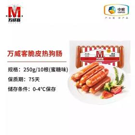 万威客脆皮热狗肠蜜糖味300G