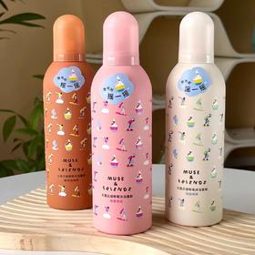 musefriends缪斯大童云感嘭嘭沐浴慕斯300ml(三种口味)