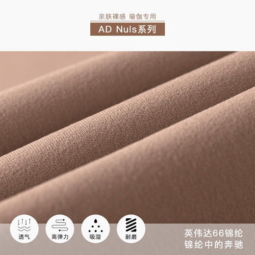 2025新款夏季裸感蜜桃臀瑜伽长裤女高腰收腹运动紧身裤修身显瘦提臀裤 商品图2